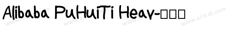 Alibaba PuHuiTi Heav字体转换